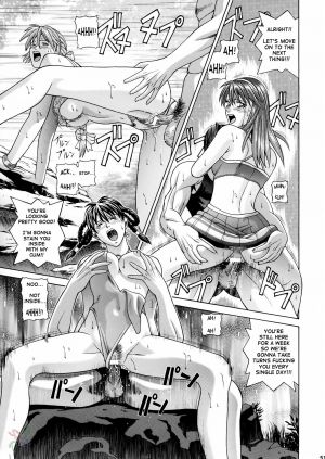 (CR37) [Human High-Light Film (Jacky Knee de Ukashite Punch x2 Summer de GO)] HITOMI (Dead or Alive) [English] [SaHa] - Page 52