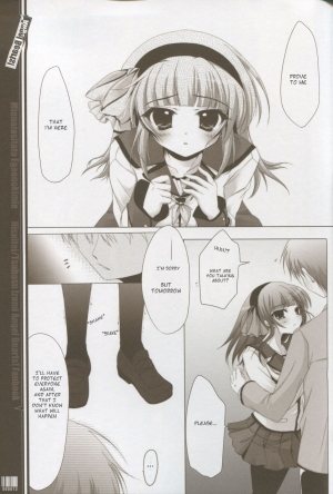 (C78) [Hisuitei (Izumi Tsubasu)] Mienai ashita to egao no kimi e (Angel Beats!) [English] [frogstat] - Page 13