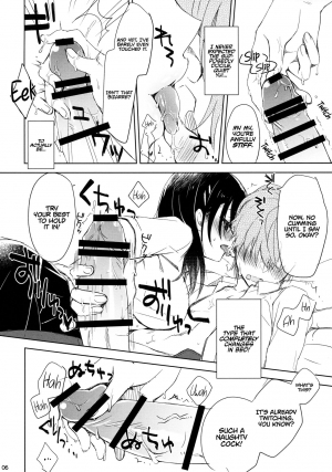 [Kuroneko-kan (Muririn)] I'm yours. [English] [Redlantern] [2017-09-17] - Page 6