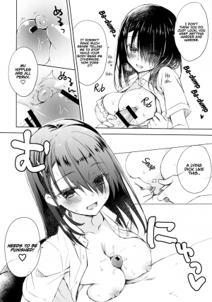 [Kuroneko-kan (Muririn)] I'm yours. [English] [Redlantern] [2017-09-17] - Page 8