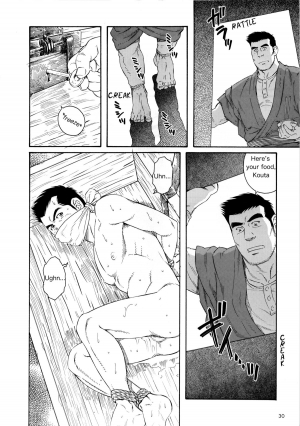 [Tagame] What's inside the chest [Eng] - Page 5