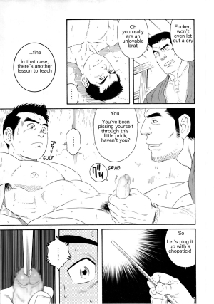 [Tagame] What's inside the chest [Eng] - Page 8