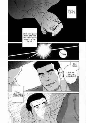 [Tagame] What's inside the chest [Eng] - Page 15