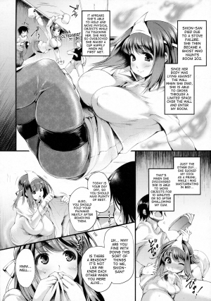  [Oohira Sunset] 202-Goushitsu no Yuurei-san | The Ghost in Room 202 (COMIC Unreal 2016-02 Vol. 59) [English] [desudesu]  - Page 3