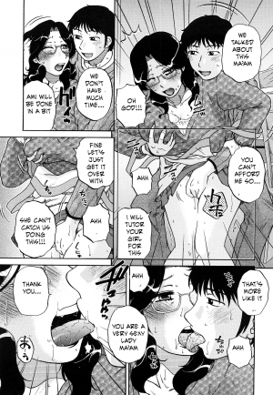  Tutor's Fee [English] [Rewrite] [EZ Rewriter] - Page 4