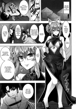 (C95) [Yohsyuan (Son Yohsyu)] Cojanskaya ni Rouraku Sareru Hon | A Story About Being Enticed By Cojanskaya (Fate/Grand Order) [English] {Doujins.com} - Page 3