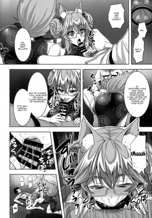 (C95) [Yohsyuan (Son Yohsyu)] Cojanskaya ni Rouraku Sareru Hon | A Story About Being Enticed By Cojanskaya (Fate/Grand Order) [English] {Doujins.com} - Page 4