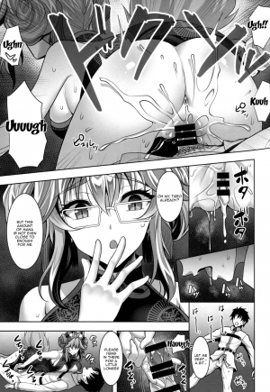 (C95) [Yohsyuan (Son Yohsyu)] Cojanskaya ni Rouraku Sareru Hon | A Story About Being Enticed By Cojanskaya (Fate/Grand Order) [English] {Doujins.com} - Page 11