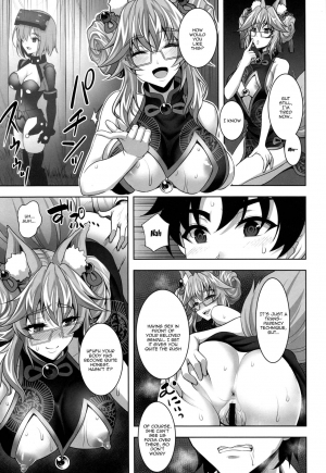 (C95) [Yohsyuan (Son Yohsyu)] Cojanskaya ni Rouraku Sareru Hon | A Story About Being Enticed By Cojanskaya (Fate/Grand Order) [English] {Doujins.com} - Page 17