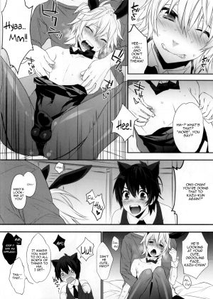 (Shota Scratch 16) [Ash Wing (Makuro)] Usa Nyan [English] =SW= - Page 8