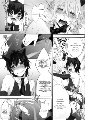 (Shota Scratch 16) [Ash Wing (Makuro)] Usa Nyan [English] =SW= - Page 9