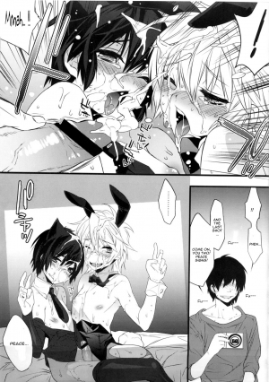 (Shota Scratch 16) [Ash Wing (Makuro)] Usa Nyan [English] =SW= - Page 21