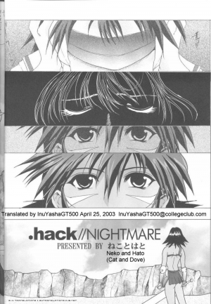 (C62) [Neko to Hato (Hatoya)] .hack//NIGHTMARE ~2nd edition~ (.hack//SIGN) [English] =E-Hentai Translations= - Page 4