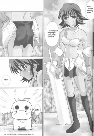 (C62) [Neko to Hato (Hatoya)] .hack//NIGHTMARE ~2nd edition~ (.hack//SIGN) [English] =E-Hentai Translations= - Page 5