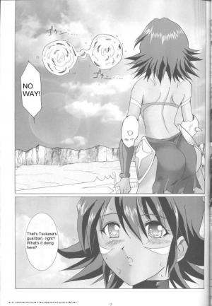 (C62) [Neko to Hato (Hatoya)] .hack//NIGHTMARE ~2nd edition~ (.hack//SIGN) [English] =E-Hentai Translations= - Page 7