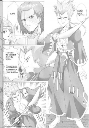 (C62) [Neko to Hato (Hatoya)] .hack//NIGHTMARE ~2nd edition~ (.hack//SIGN) [English] =E-Hentai Translations= - Page 20