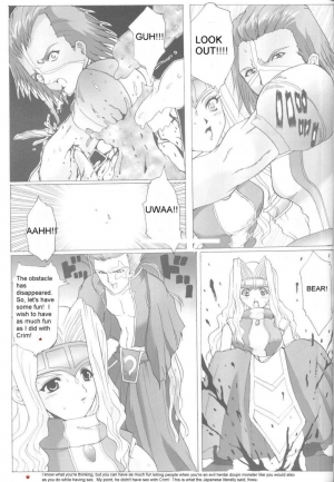 (C62) [Neko to Hato (Hatoya)] .hack//NIGHTMARE ~2nd edition~ (.hack//SIGN) [English] =E-Hentai Translations= - Page 23