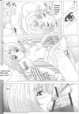 (C62) [Neko to Hato (Hatoya)] .hack//NIGHTMARE ~2nd edition~ (.hack//SIGN) [English] =E-Hentai Translations= - Page 30