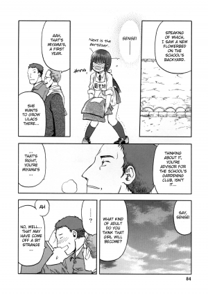 [Wakuwaku Doubutsuen (Tennouji Kitsune)] blue snow blue Soushuuhen 1 scene.3 [English] {Mant} - Page 4