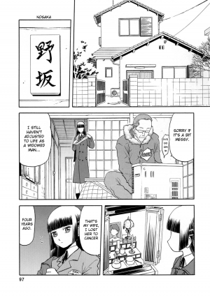 [Wakuwaku Doubutsuen (Tennouji Kitsune)] blue snow blue Soushuuhen 1 scene.3 [English] {Mant} - Page 17