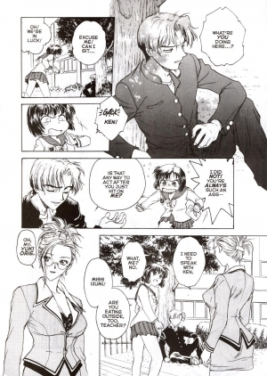 [Inbaku Gakuen] S & M University  No.1 [English] - Page 6