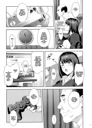 (COMIC1☆15) [Hito no Fundoshi (Yukiyoshi Mamizu)] Tonari no JK ni Odosarete Irihiraretemasu (Namida) [English] [Naxusnl] - Page 11