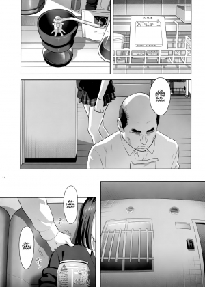 (COMIC1☆15) [Hito no Fundoshi (Yukiyoshi Mamizu)] Tonari no JK ni Odosarete Irihiraretemasu (Namida) [English] [Naxusnl] - Page 14