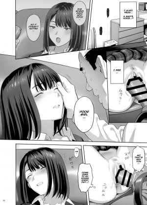 (COMIC1☆15) [Hito no Fundoshi (Yukiyoshi Mamizu)] Tonari no JK ni Odosarete Irihiraretemasu (Namida) [English] [Naxusnl] - Page 24