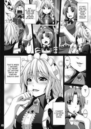  (C80) [Nounai Ekijiru (Somejima)] Maid Shoujo Sakuya-chan | Girl-Maid Sakuya-chan [English] {doujin-moe.us}  - Page 4