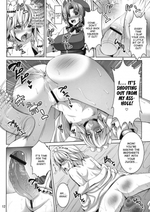  (C80) [Nounai Ekijiru (Somejima)] Maid Shoujo Sakuya-chan | Girl-Maid Sakuya-chan [English] {doujin-moe.us}  - Page 12