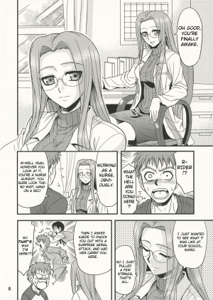 [Junpuumanpandou] Ride on Dream (Fate Hollow Ataraxia) [English] [Chocolate] - Page 6