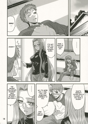 [Junpuumanpandou] Ride on Dream (Fate Hollow Ataraxia) [English] [Chocolate] - Page 18