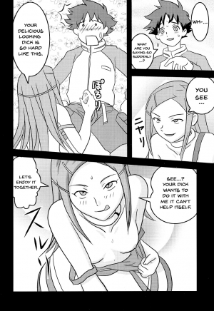 (C68) [Atelier M (Mario)] Ray=out alternative (Eureka seveN) [English] {Doujins.com} - Page 6