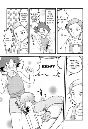 (C68) [Atelier M (Mario)] Ray=out alternative (Eureka seveN) [English] {Doujins.com} - Page 15