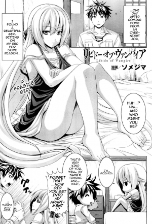 [Somejima] Libido of Vampire (COMIC Unreal 2011-10 Vol. 33) [English] {Darknight}