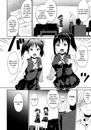 (COMIC1☆11) [Ringoya (Alp)] TRANCE CONTROL (Love Live! Sunshine!!) [English] [Doujins.com] - Page 4