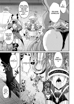 [Gekka Kaguya] Heaven's Glittering Saint Princess Vermilion - Devil's Laboratory [English] [Jormungandr] - Page 4