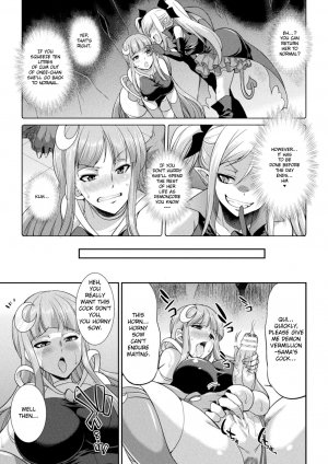 [Gekka Kaguya] Heaven's Glittering Saint Princess Vermilion - Devil's Laboratory [English] [Jormungandr] - Page 8