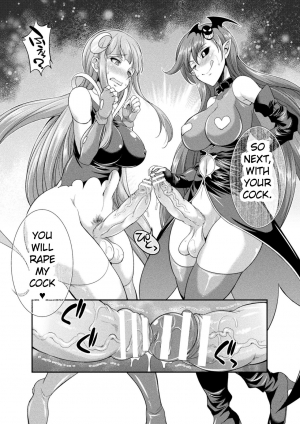 [Gekka Kaguya] Heaven's Glittering Saint Princess Vermilion - Devil's Laboratory [English] [Jormungandr] - Page 15
