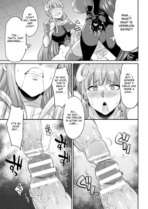 [Gekka Kaguya] Heaven's Glittering Saint Princess Vermilion - Devil's Laboratory [English] [Jormungandr] - Page 16