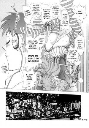 (C71) [Chuuka Mantou (Yagami Dai)] Mantou .29 (Neon Genesis Evangelion) [English] [Risette] - Page 15