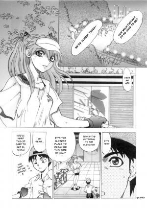 (C71) [Chuuka Mantou (Yagami Dai)] Mantou .29 (Neon Genesis Evangelion) [English] [Risette] - Page 17