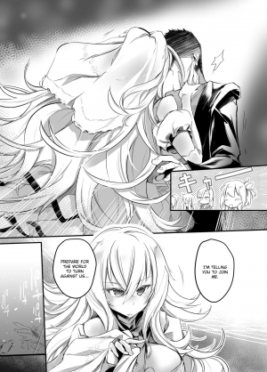 (C94) [Kaede Momiji (Shijokko)] Aishite Iru ga Nikunde Iru no da (Azur Lane) [English] {CrowKarasu} - Page 5