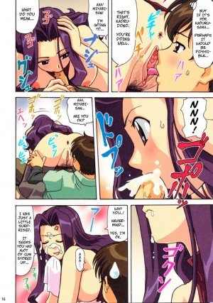 Ai Yori Aoshi Lesbian Porn - Sweet Harvest (Ai-yori-aoshi) â€“ Ohkura-kazuya - blowjob porn comics |  Eggporncomics