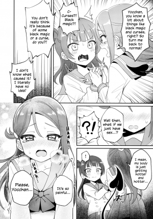 (C95) [Deadnoodles] Only My Little Demon (Love Live! Sunshine!!) [English] - Page 13