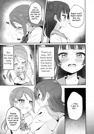 (C95) [Deadnoodles] Only My Little Demon (Love Live! Sunshine!!) [English] - Page 14