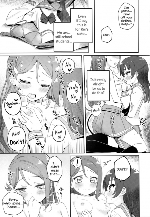 (C95) [Deadnoodles] Only My Little Demon (Love Live! Sunshine!!) [English] - Page 16