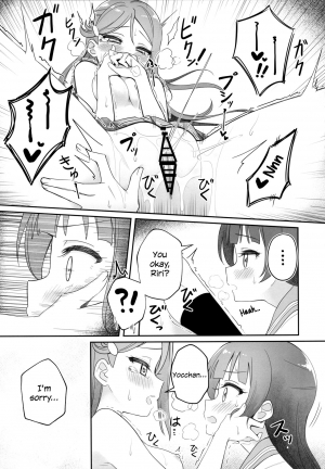 (C95) [Deadnoodles] Only My Little Demon (Love Live! Sunshine!!) [English] - Page 22