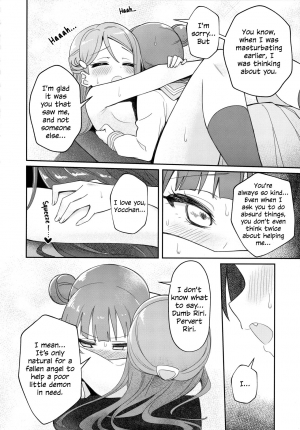 (C95) [Deadnoodles] Only My Little Demon (Love Live! Sunshine!!) [English] - Page 23