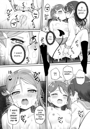 (C95) [Deadnoodles] Only My Little Demon (Love Live! Sunshine!!) [English] - Page 25